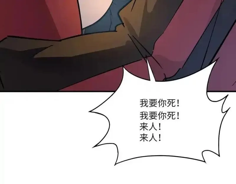 全民御灵：我的灵宠是女僵尸,第43话 第三只灵宠契约成功！！！,第68张