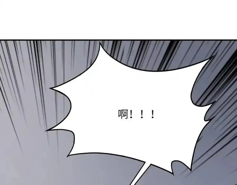 全民御灵：我的灵宠是女僵尸,第43话 第三只灵宠契约成功！！！,第82张