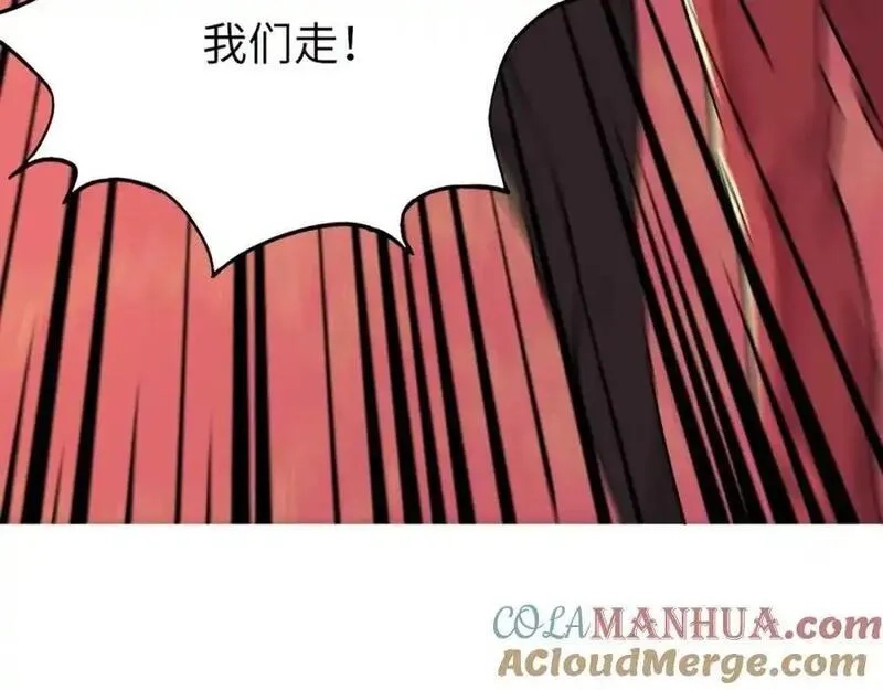全民御灵：我的灵宠是女僵尸,第43话 第三只灵宠契约成功！！！,第85张