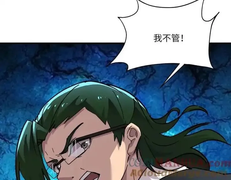 全民御灵：我的灵宠是女僵尸,第43话 第三只灵宠契约成功！！！,第89张
