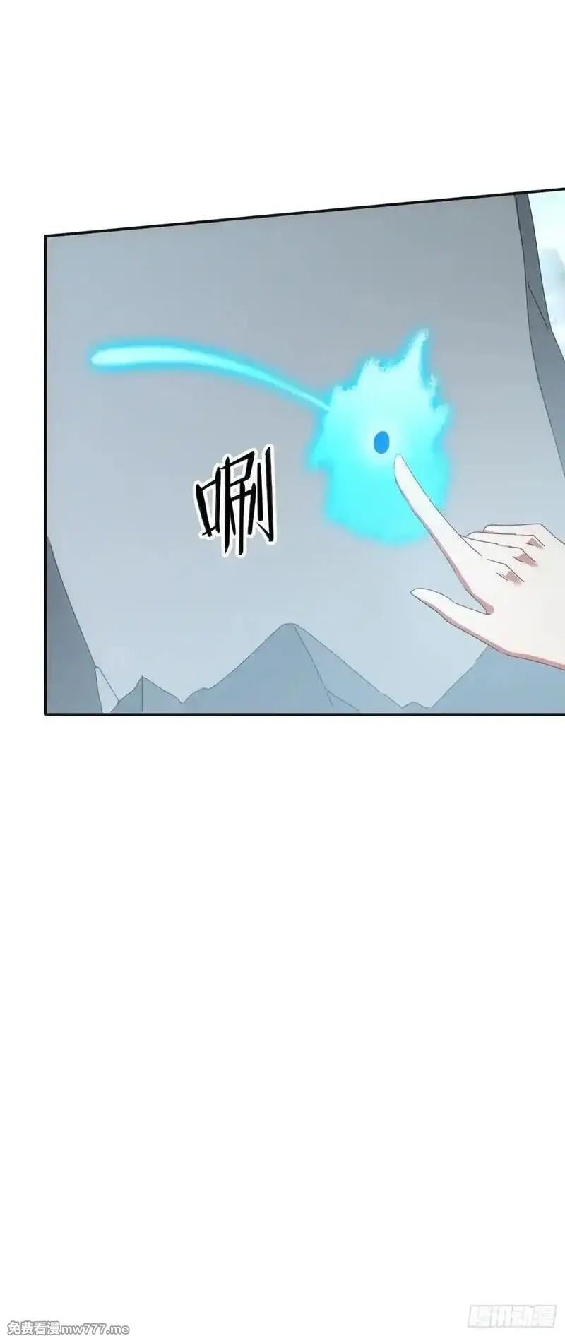 签到九万年，前任道侣要砍死我,172 赌场上的女人,第14张