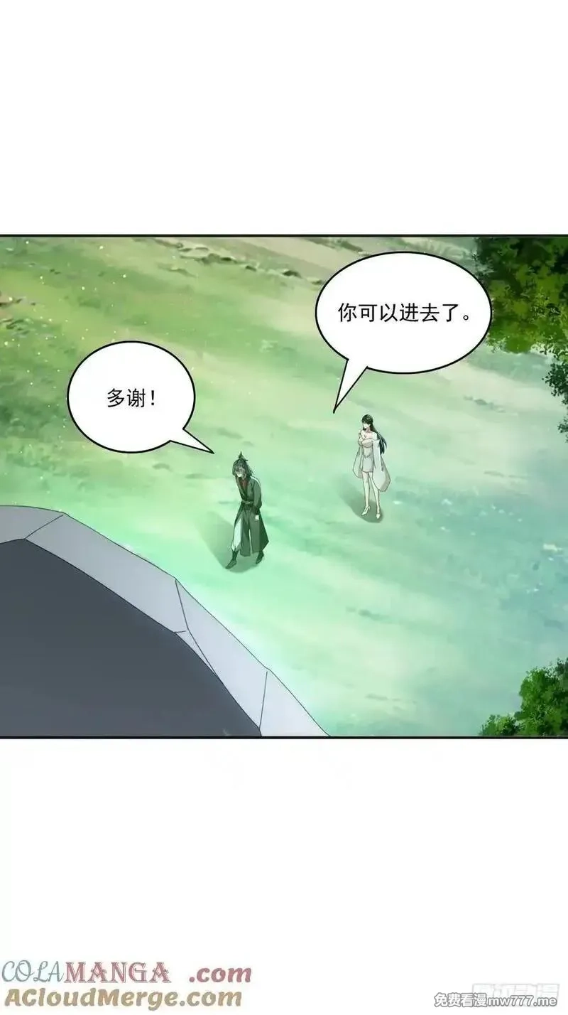 签到九万年，前任道侣要砍死我,172 赌场上的女人,第16张