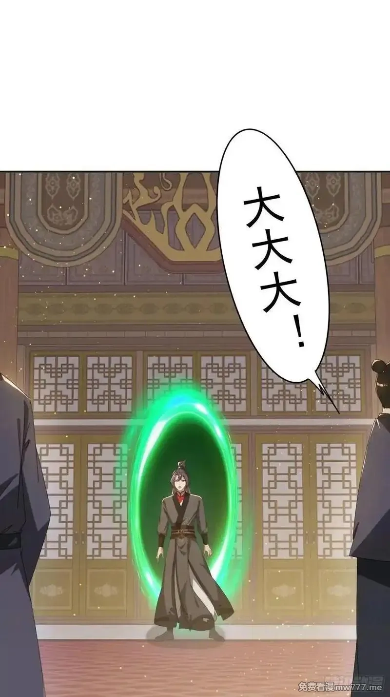签到九万年，前任道侣要砍死我,172 赌场上的女人,第18张