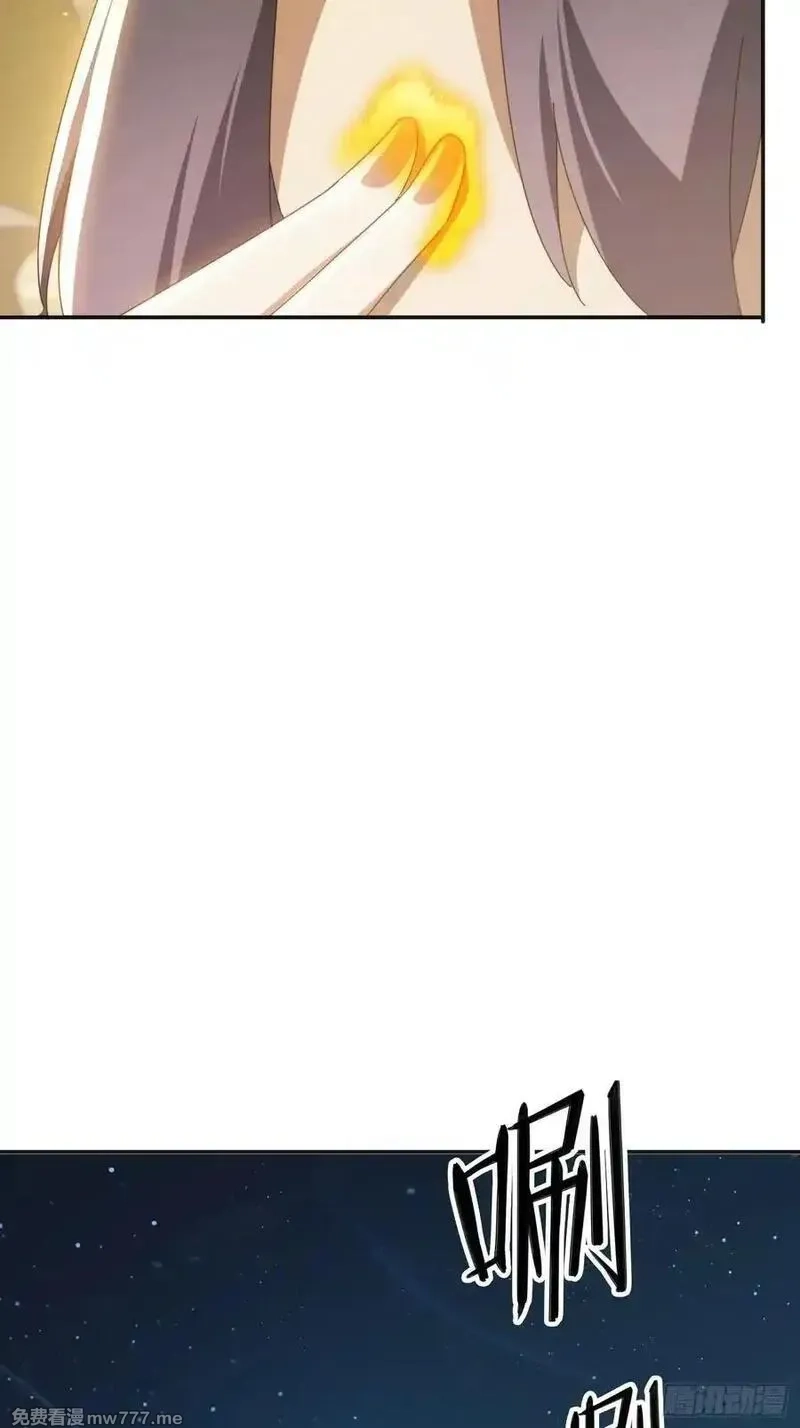 签到九万年，前任道侣要砍死我,172 赌场上的女人,第38张