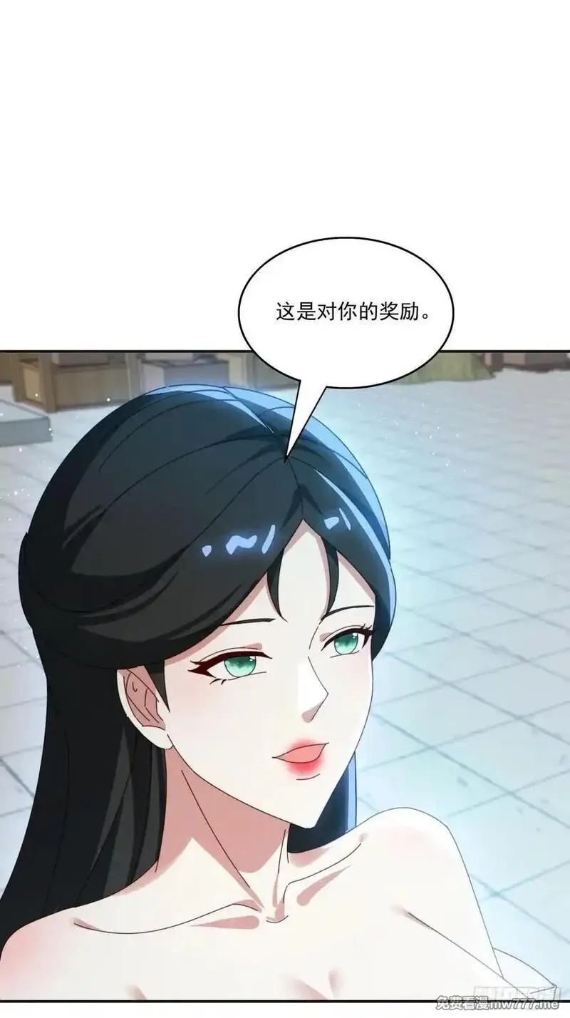 签到九万年，前任道侣要砍死我,172 赌场上的女人,第5张