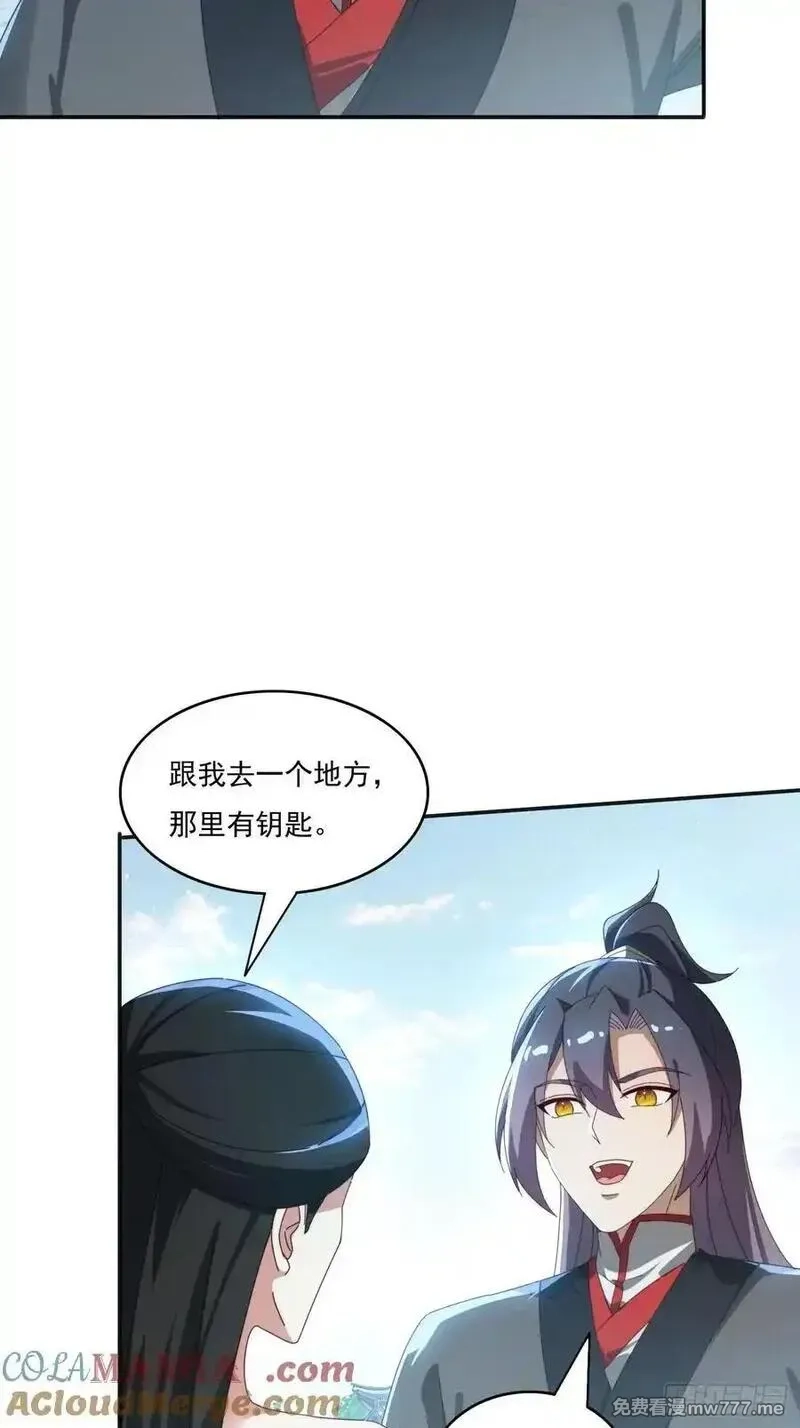 签到九万年，前任道侣要砍死我,172 赌场上的女人,第7张
