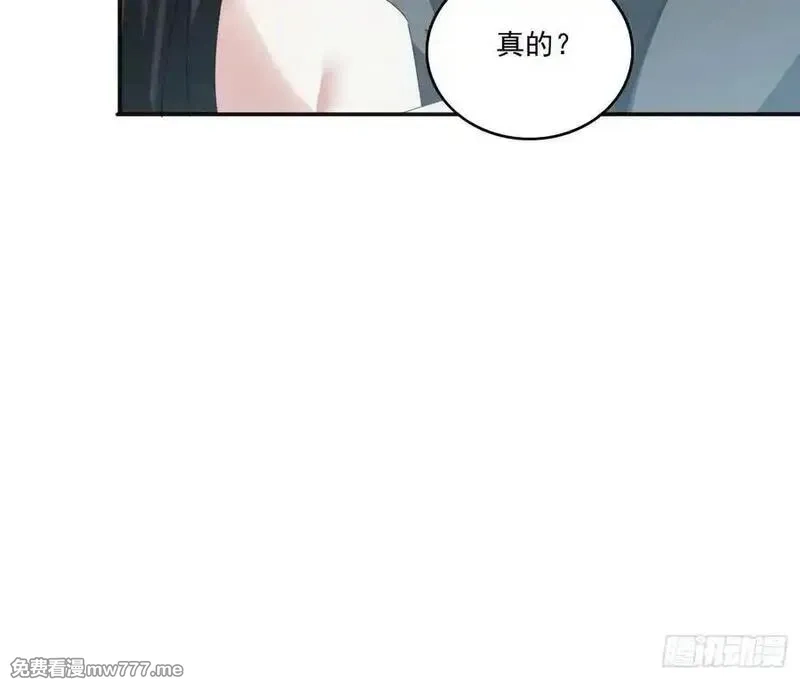 签到九万年，前任道侣要砍死我,172 赌场上的女人,第8张