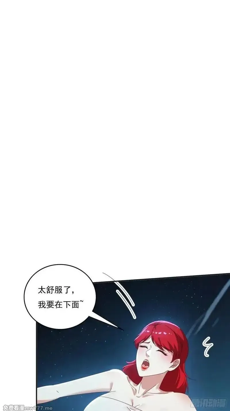 签到九万年，前任道侣要砍死我,173 我赢了,第2张