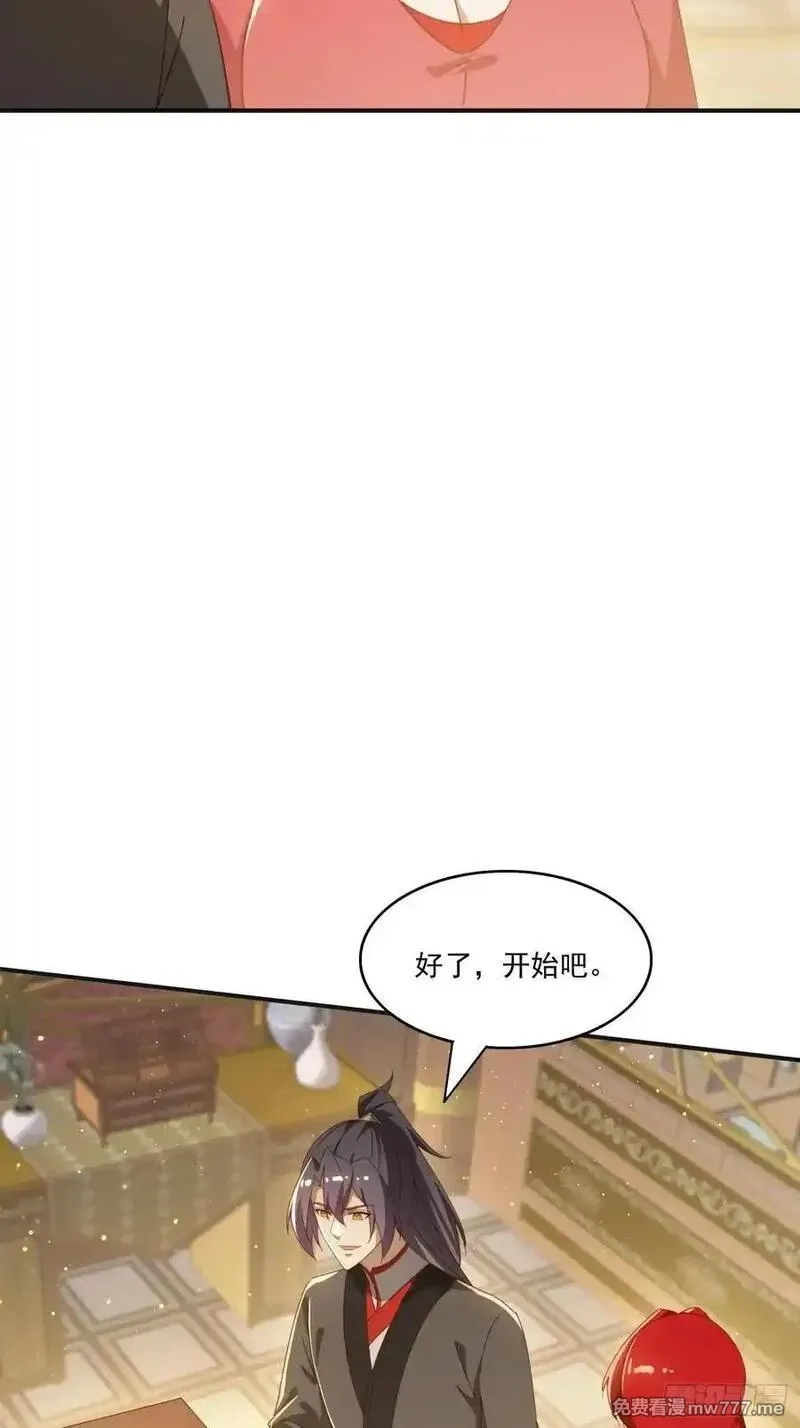 签到九万年，前任道侣要砍死我,173 我赢了,第26张