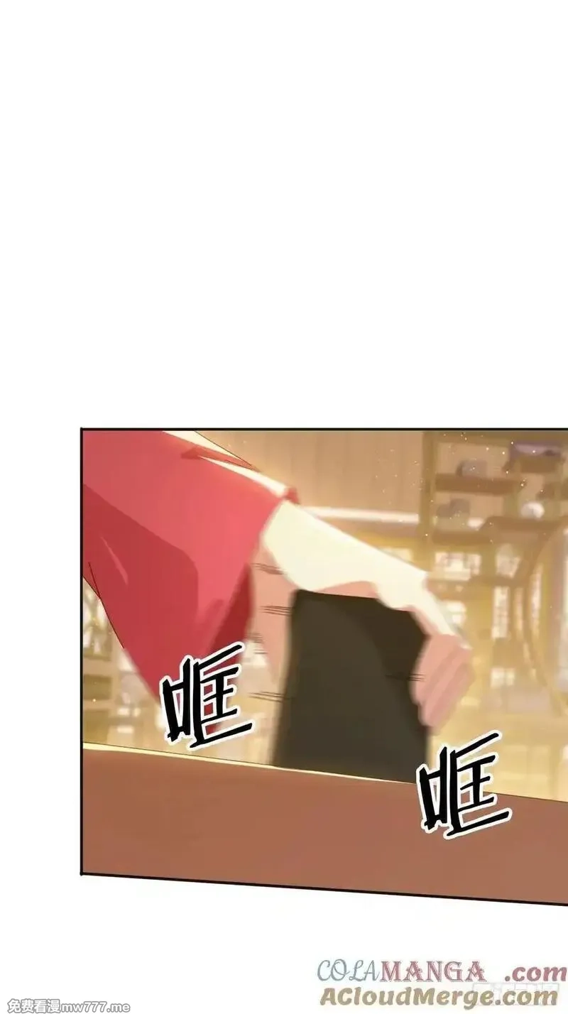 签到九万年，前任道侣要砍死我,173 我赢了,第28张