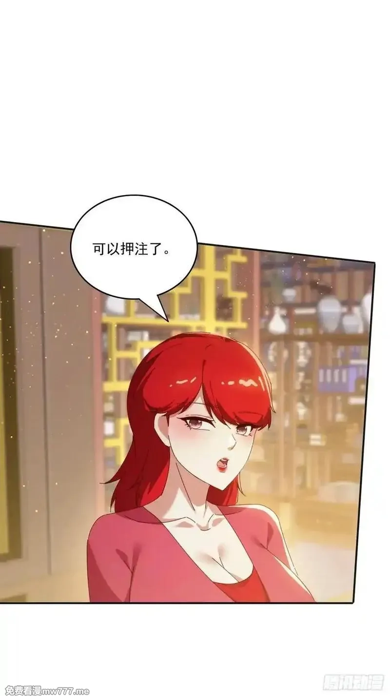 签到九万年，前任道侣要砍死我,173 我赢了,第29张