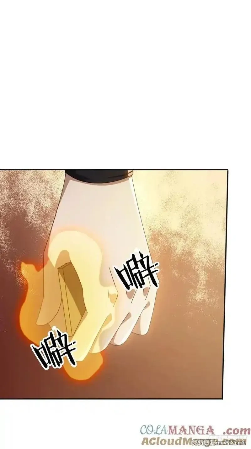 签到九万年，前任道侣要砍死我,173 我赢了,第31张