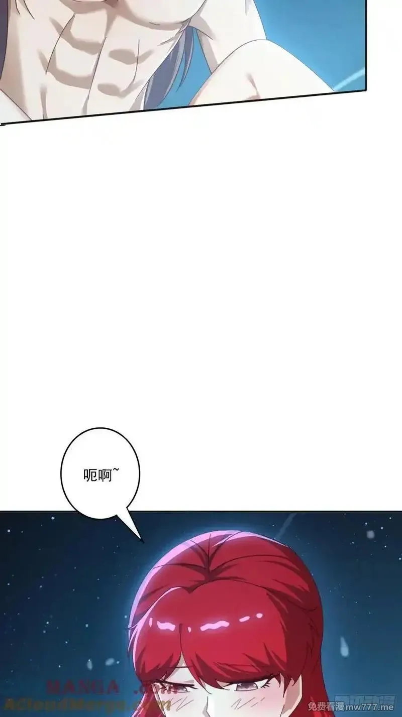 签到九万年，前任道侣要砍死我,173 我赢了,第4张