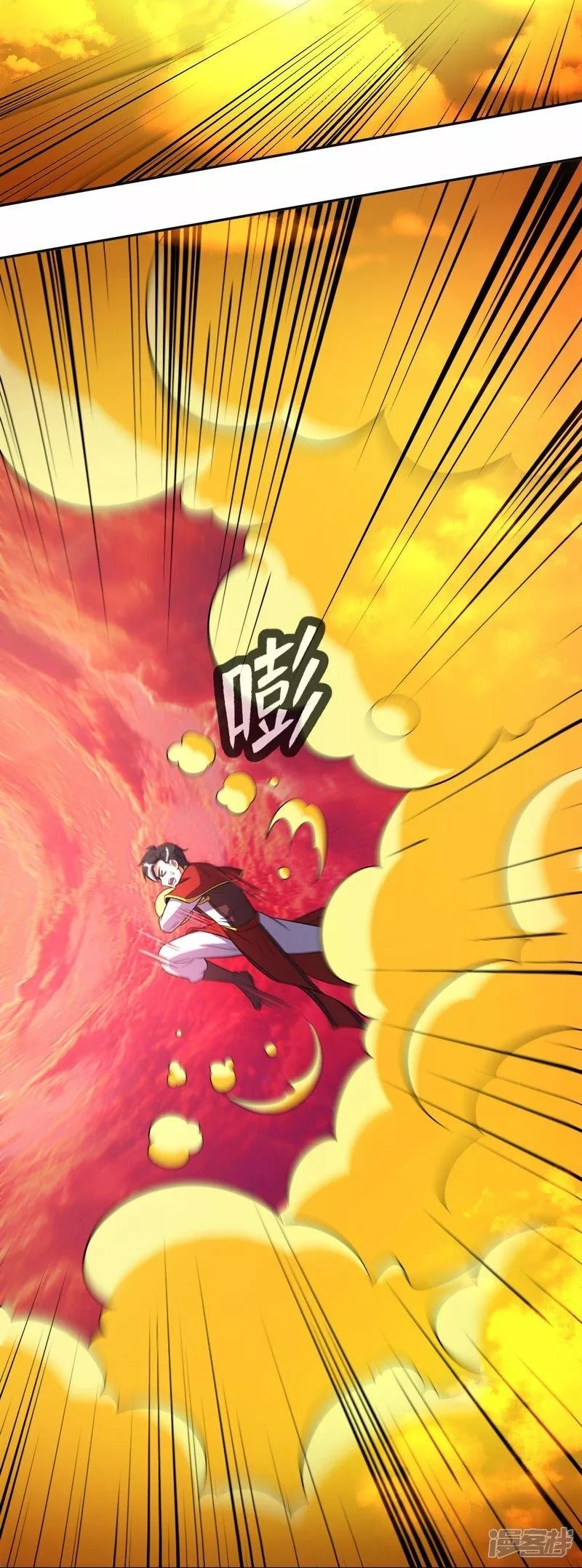 伏天圣主,第2季214话 归墟！,第20张