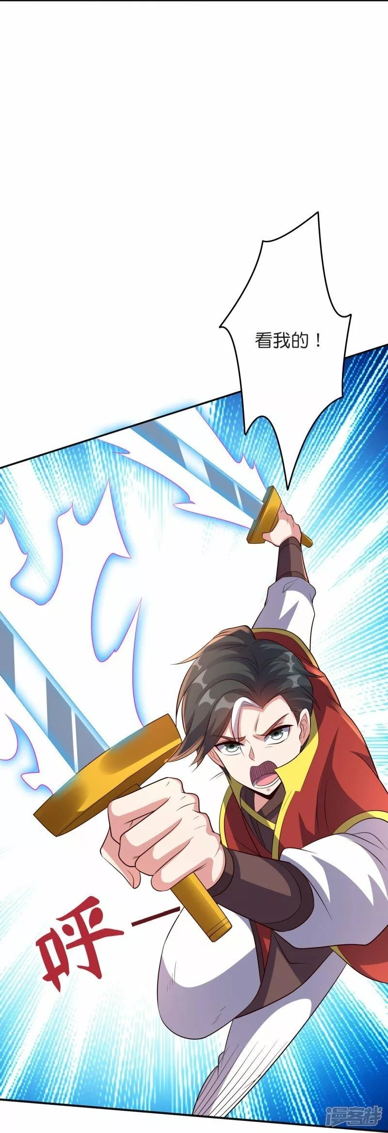 伏天圣主,第2季214话 归墟！,第21张