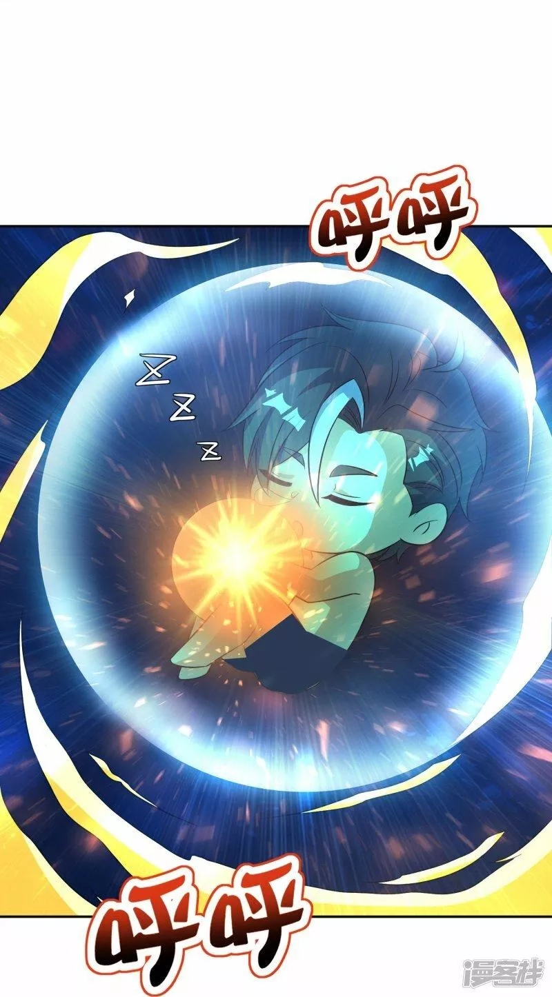 伏天圣主,第2季214话 归墟！,第3张