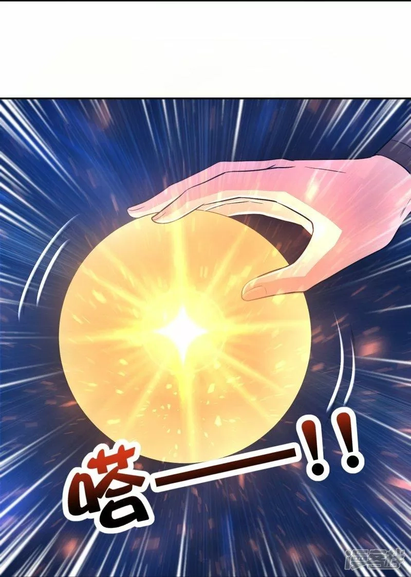 伏天圣主,第2季214话 归墟！,第5张