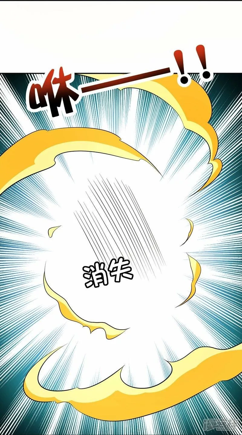 伏天圣主,第2季214话 归墟！,第6张