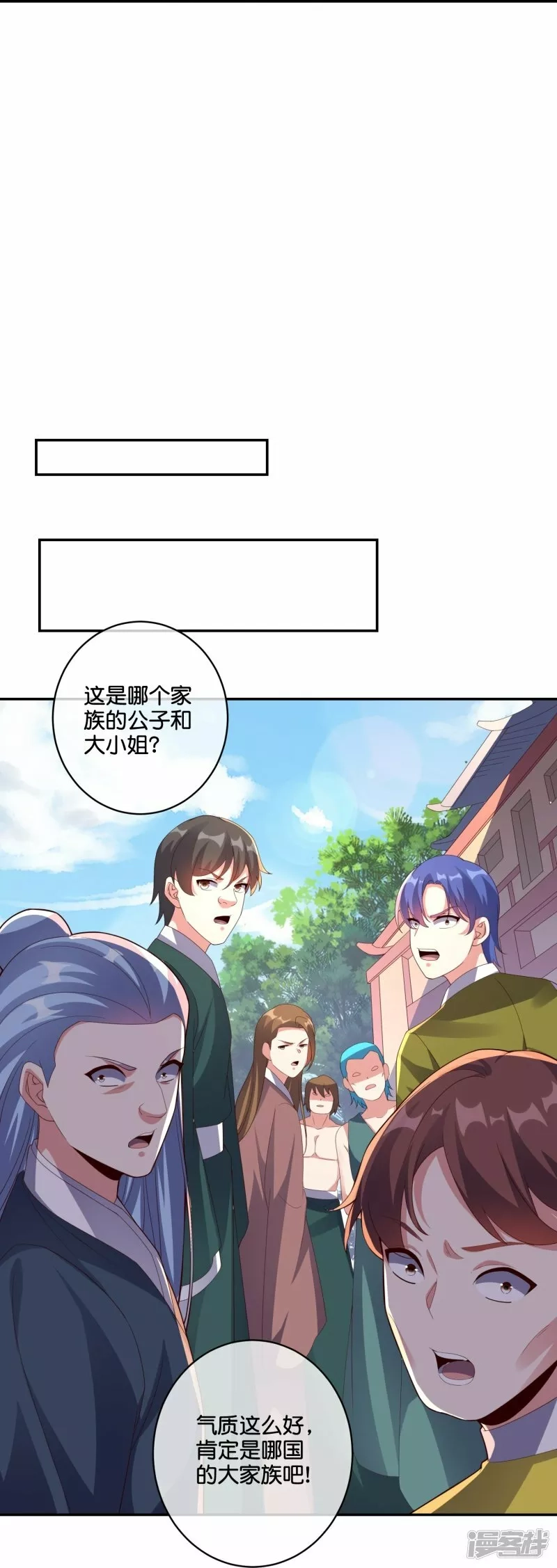伏天圣主,第2季195话 信仰之力,第11张