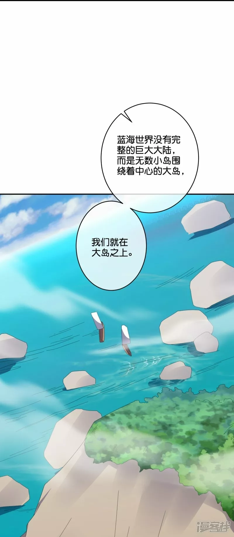 伏天圣主,第2季195话 信仰之力,第16张