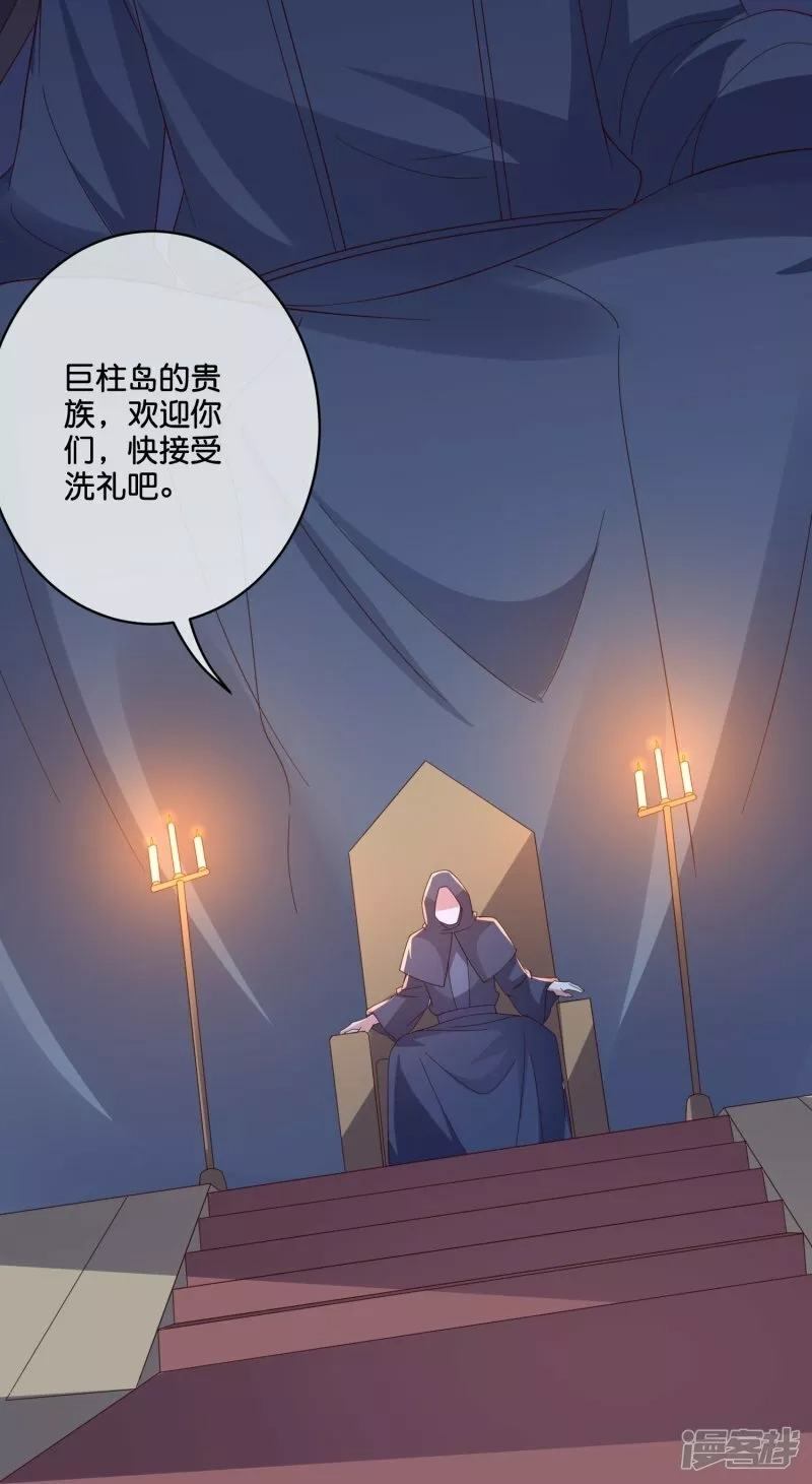 伏天圣主,第2季195话 信仰之力,第33张