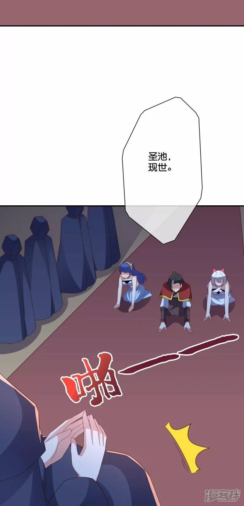伏天圣主,第2季195话 信仰之力,第34张