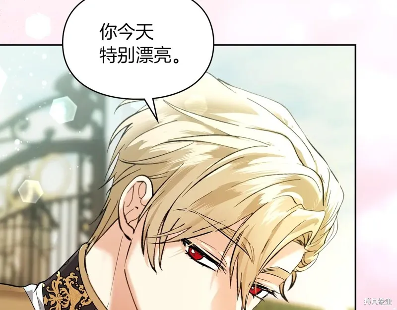 我才是真正的家主,第43话,第110张