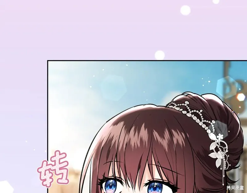 我才是真正的家主,第43话,第112张