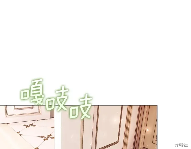 我才是真正的家主,第43话,第124张