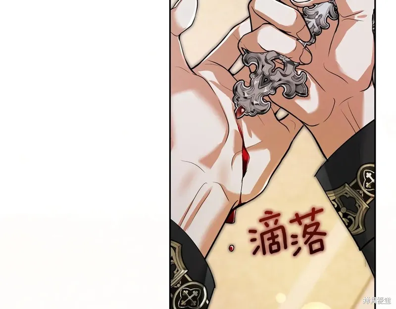 我才是真正的家主,第43话,第146张