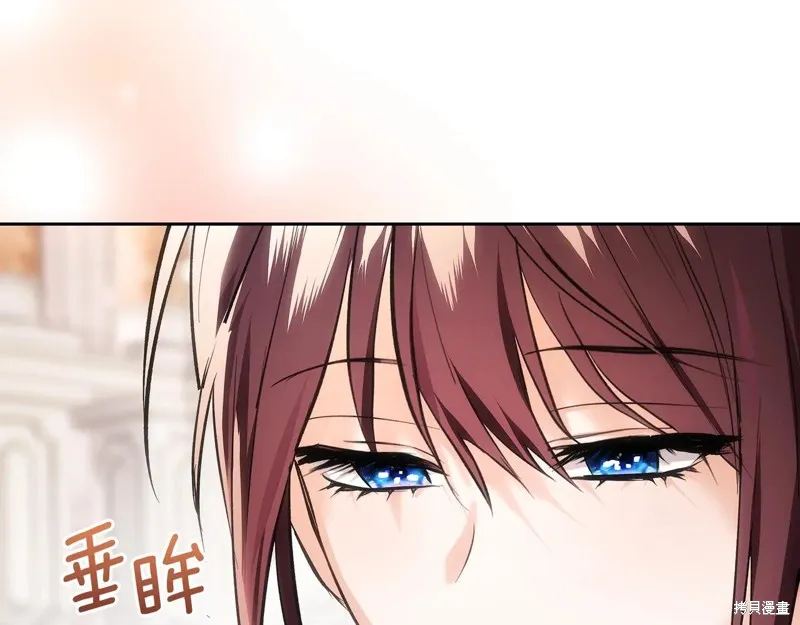 我才是真正的家主,第43话,第165张