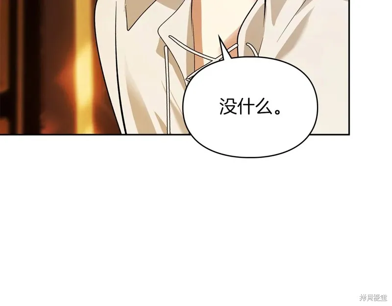 我才是真正的家主,第43话,第24张