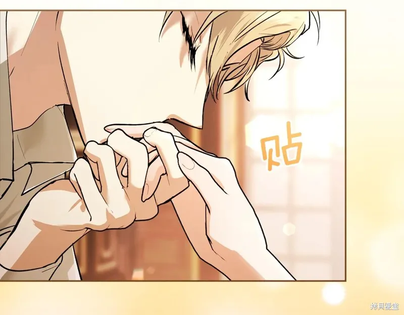 我才是真正的家主,第43话,第29张