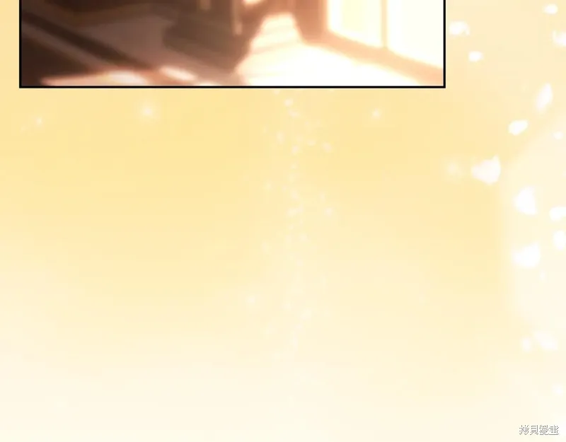 我才是真正的家主,第43话,第42张