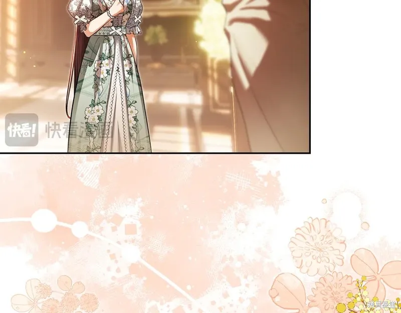 我才是真正的家主,第43话,第47张