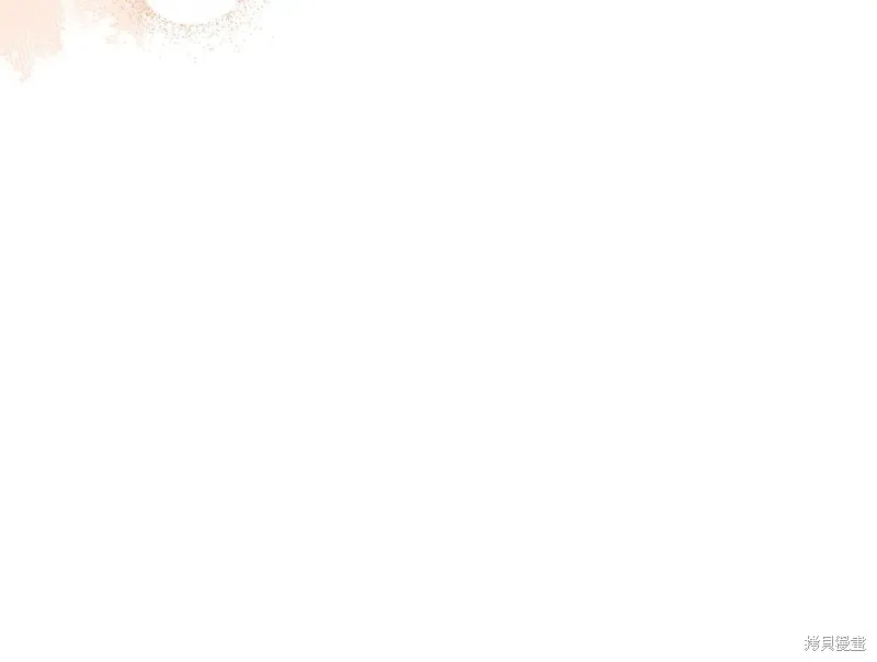 我才是真正的家主,第43话,第51张
