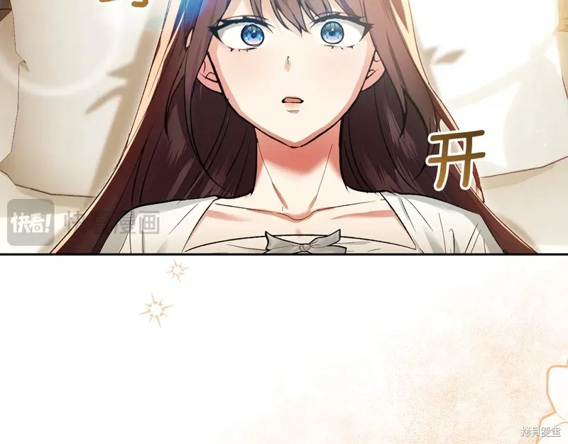 我才是真正的家主,第43话,第75张