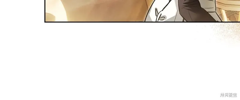 我才是真正的家主,第43话,第81张