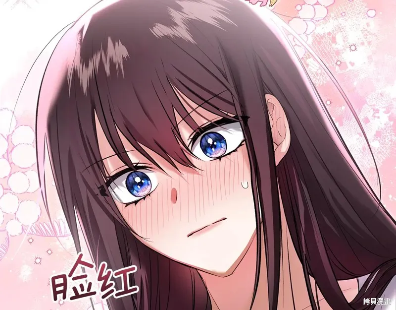 我才是真正的家主,第43话,第86张
