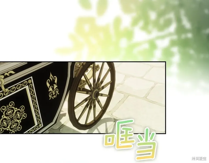 我才是真正的家主,第43话,第94张