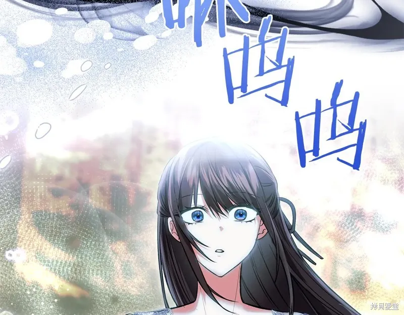 我才是真正的家主,第52话,第108张