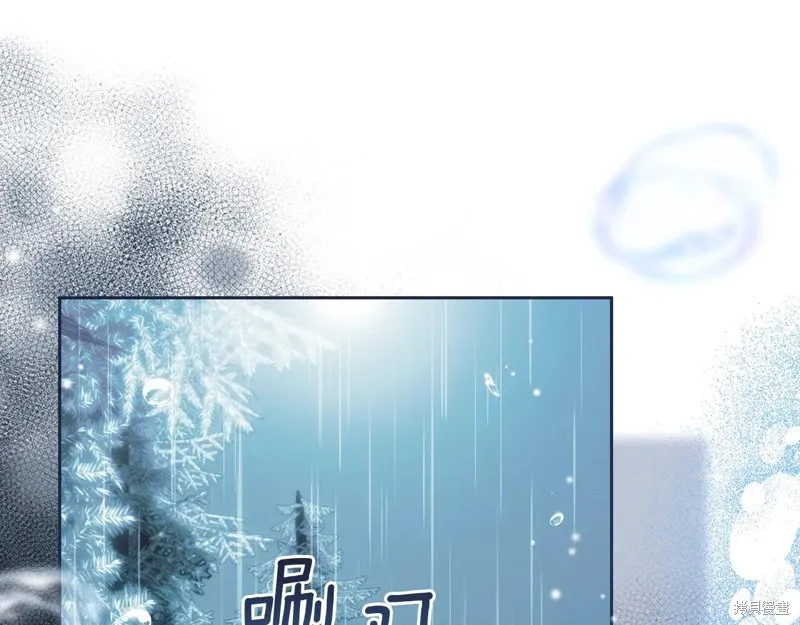 我才是真正的家主,第52话,第121张