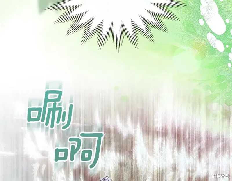 我才是真正的家主,第52话,第134张