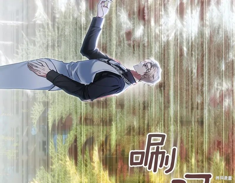 我才是真正的家主,第52话,第135张