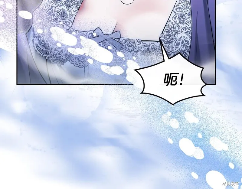 我才是真正的家主,第52话,第148张