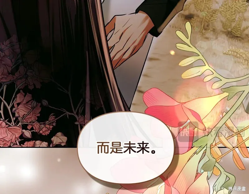 我才是真正的家主,第52话,第176张