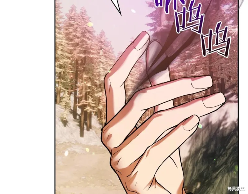 我才是真正的家主,第52话,第192张