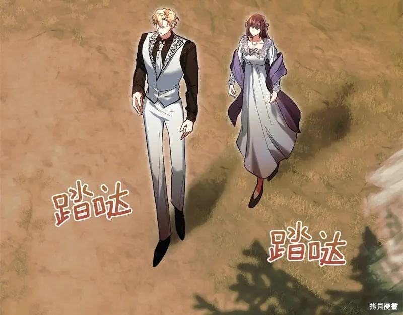 我才是真正的家主,第52话,第62张