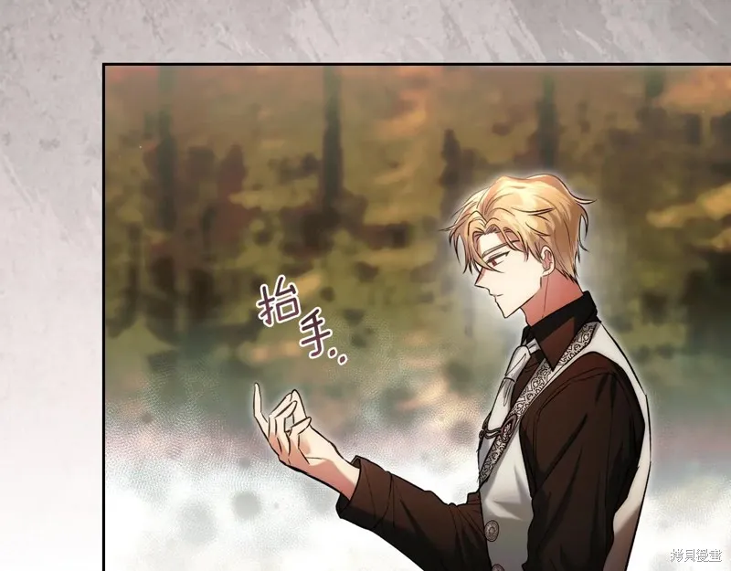 我才是真正的家主,第52话,第79张