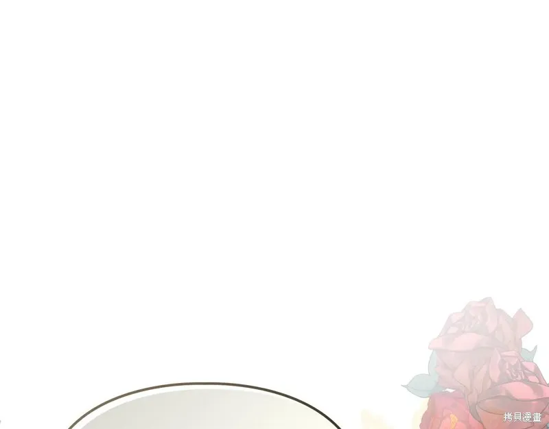 我才是真正的家主,第45话,第1张